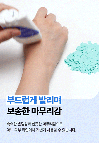 ISNTREE - Hyaluronic Acid Airy Sun Stick 22g (NCT JAEMIN Pick)