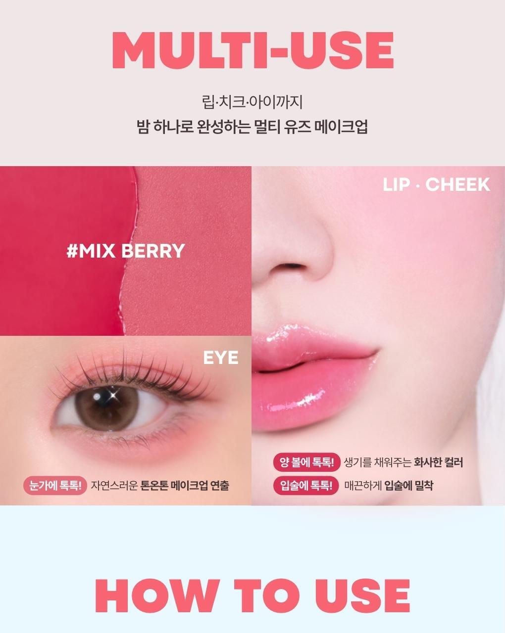 TONYMOLY - Cheek Tone Lip &amp; Cheek Duo Balm (Zootopia Edition)