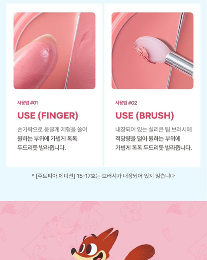 TONYMOLY - Cheek Tone Lip &amp; Cheek Duo Balm (Zootopia Edition)