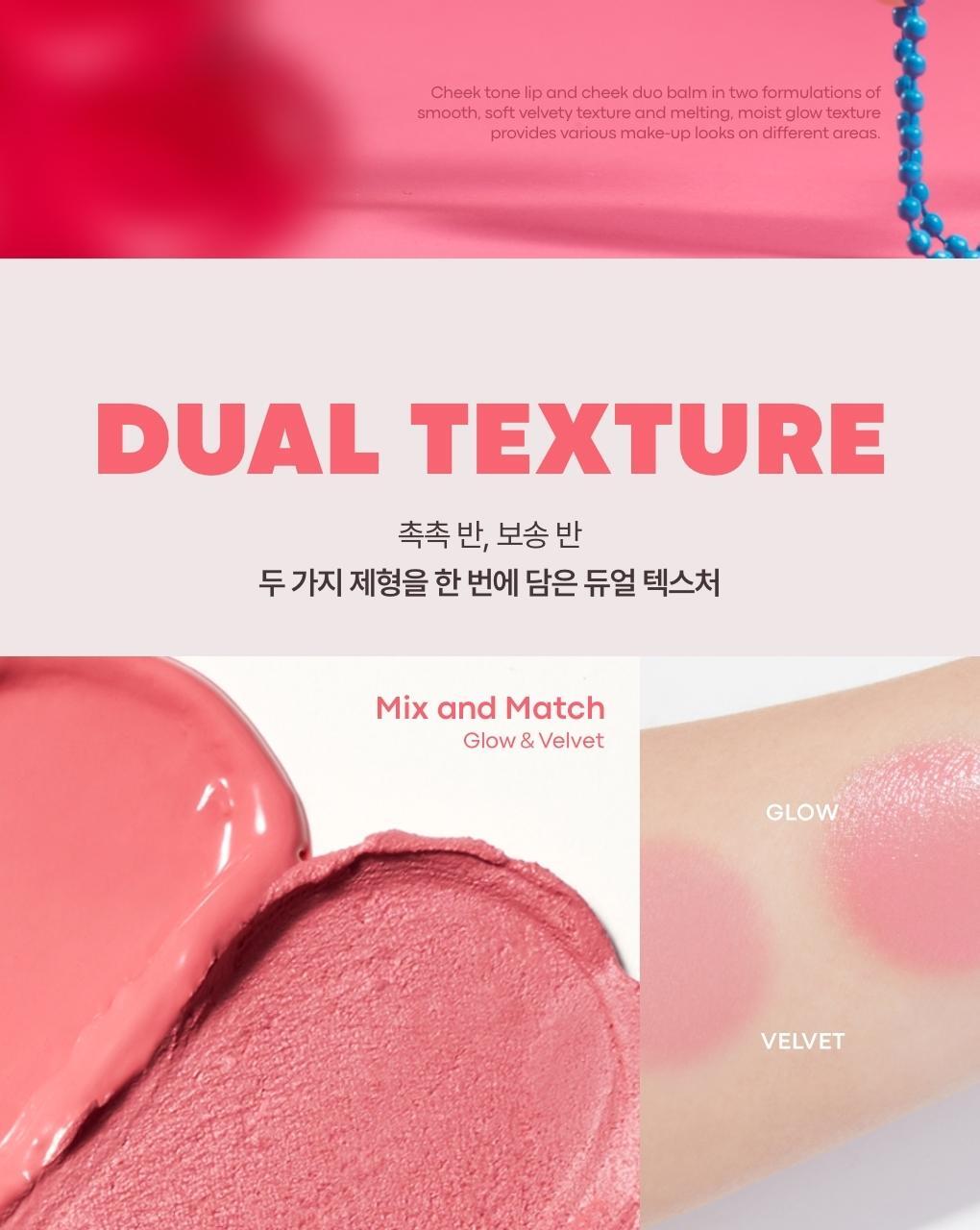 TONYMOLY - Cheek Tone Lip &amp; Cheek Duo Balm (Zootopia Edition)