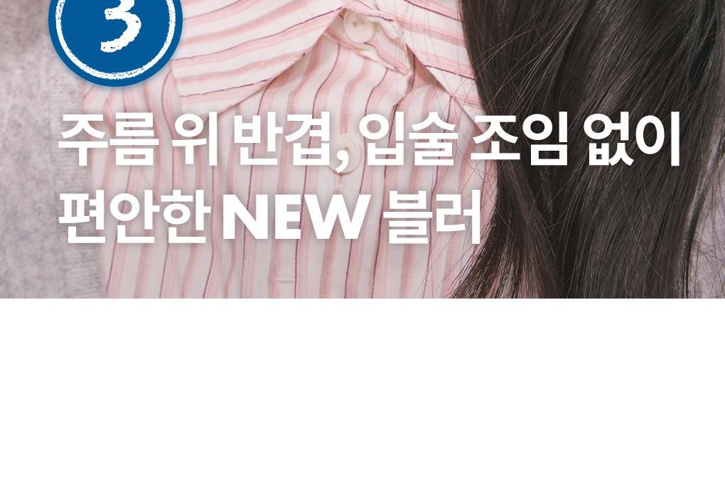rom&amp;nd X Miffy - Blurffy Lip Crayon