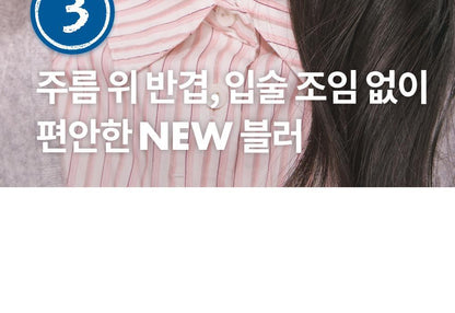 rom&amp;nd X Miffy - Blurffy Lip Crayon