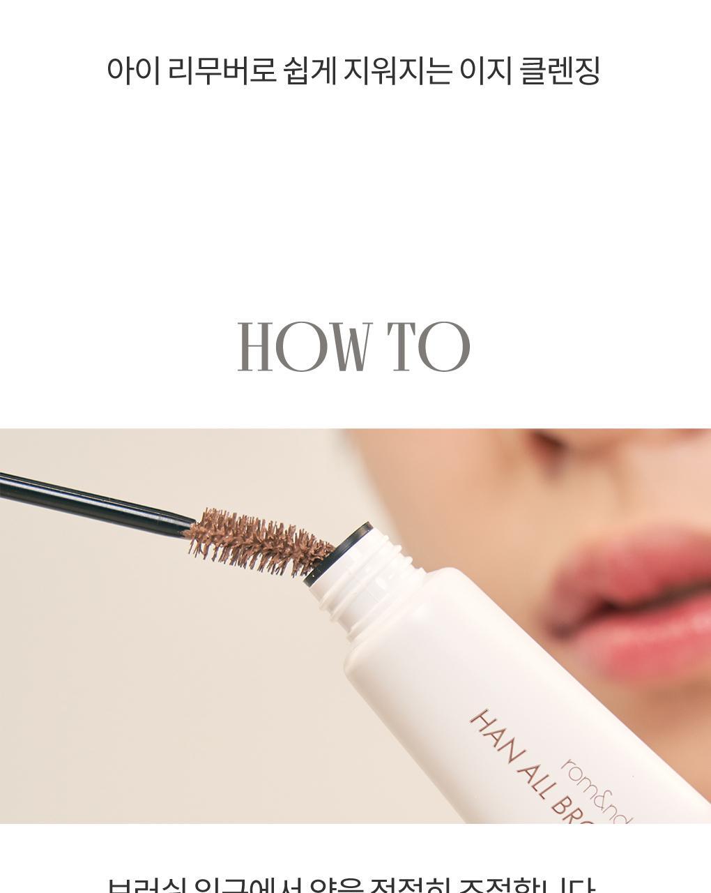 rom&amp;nd X Miffy - Han All Brow Cara