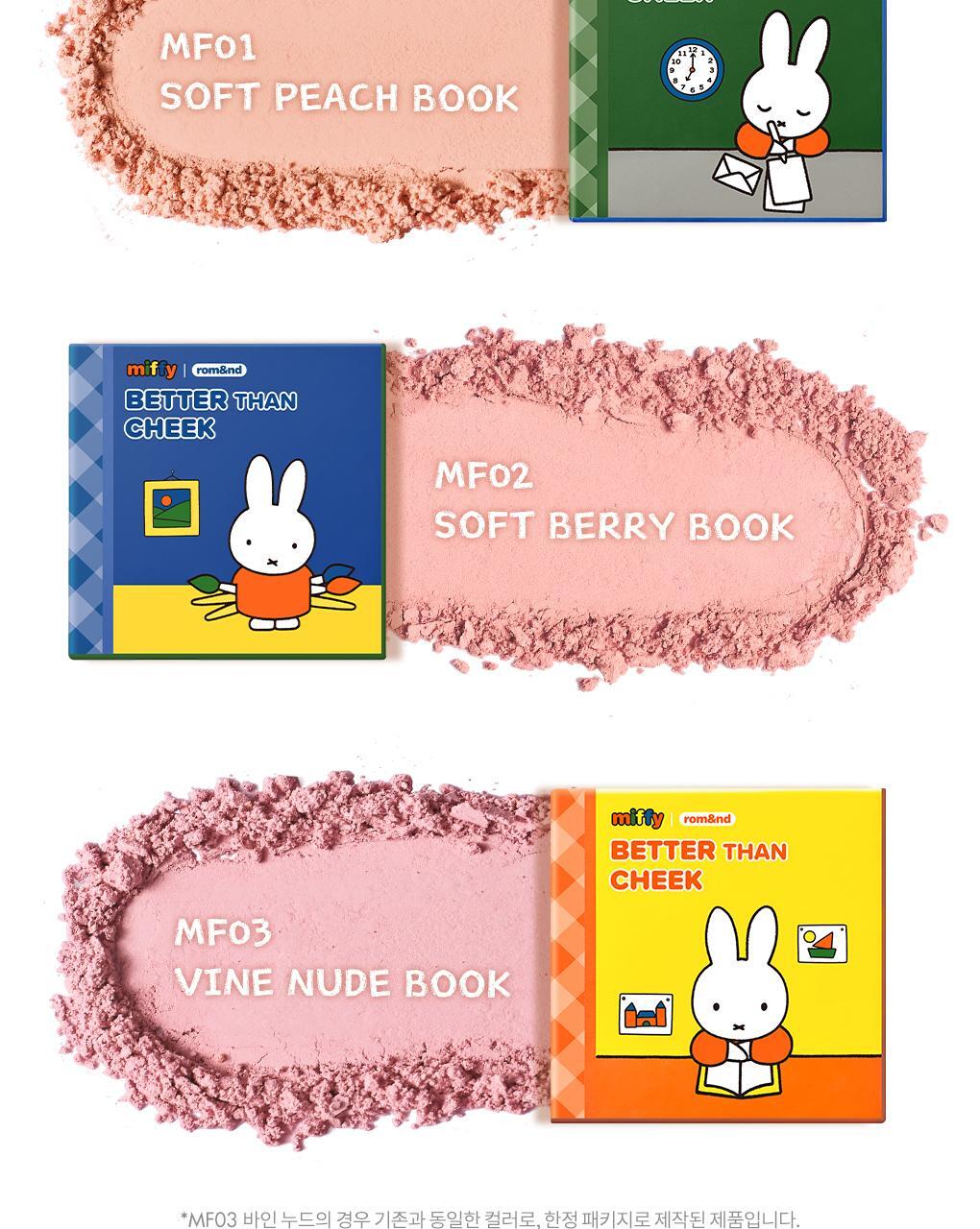rom&amp;nd X Miffy - Miffy Better Than Cheek Blusher