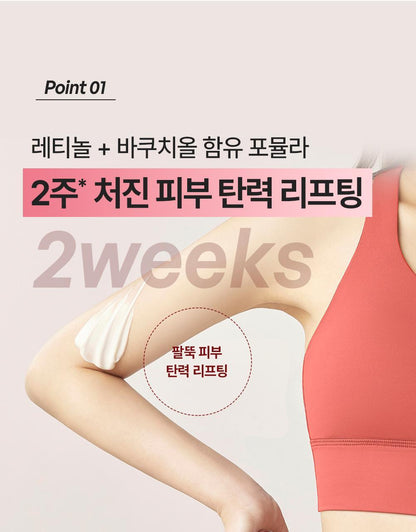 BEYOND - Bodytamin Retinol Lifting Body Lotion 300ml + Charmander Body Gua Sha (Pokémon Collaboration)