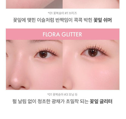 AMUSE x Monchhichi - Flora Eye Palette