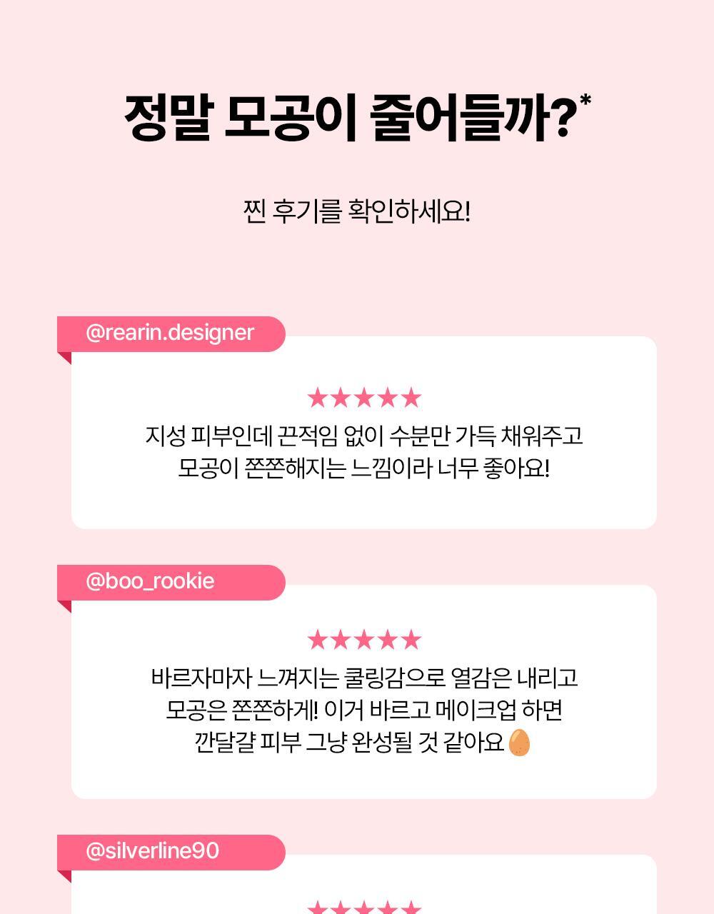 Beauty of Joseon - Red Bean PDRN Pore Tightening &amp; Firming Serum 30ml