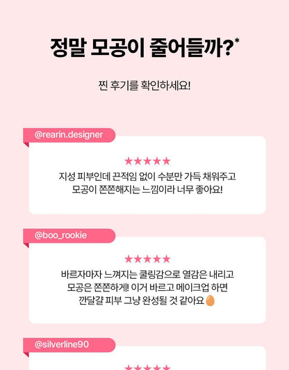 Beauty of Joseon - Red Bean PDRN Pore Tightening &amp; Firming Serum 30ml
