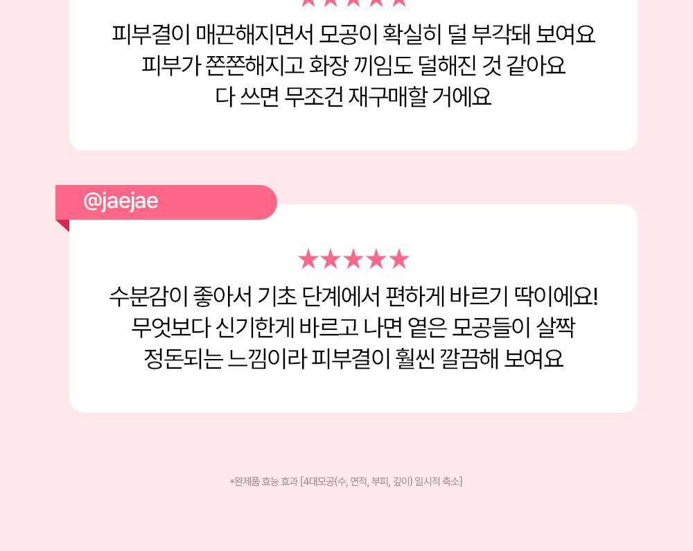 Beauty of Joseon - Red Bean PDRN Pore Tightening &amp; Firming Serum 30ml