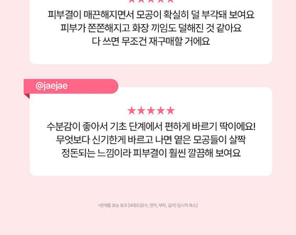 Beauty of Joseon - Red Bean PDRN Pore Tightening &amp; Firming Serum 30ml