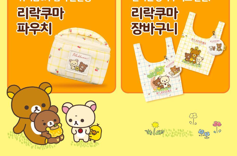 dear Klairs x Rilakkuma - EGF Blue Youth Activating Drop Ampoule 50ml