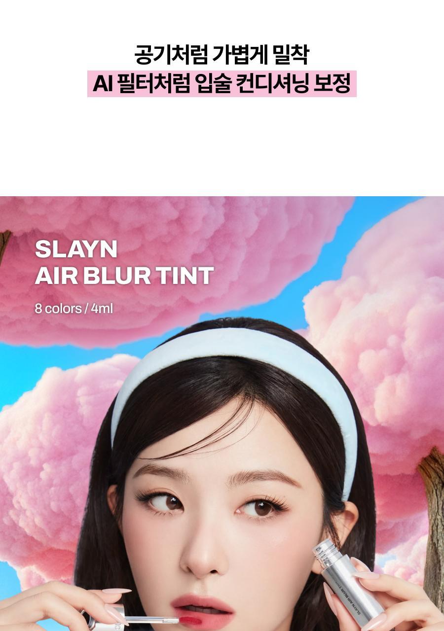 Oiad X hugyourskin - Slayn Air Blur Tint