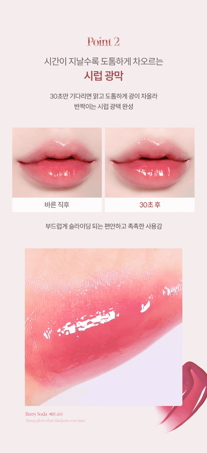 Espoir - Couture Lip Tint Glaze (+ Tint Keyring &amp; Mini Cushion)