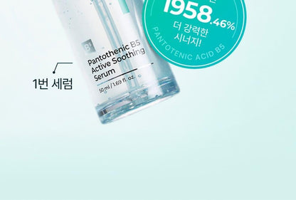 numbuzin - No.1 Pantothenic B5 Active Soothing Serum 50ml + Refill 50ml