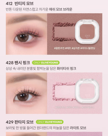 TONYMOLY - Eye Tone Donut Eyeshadow Palette (Zootopia Edition)