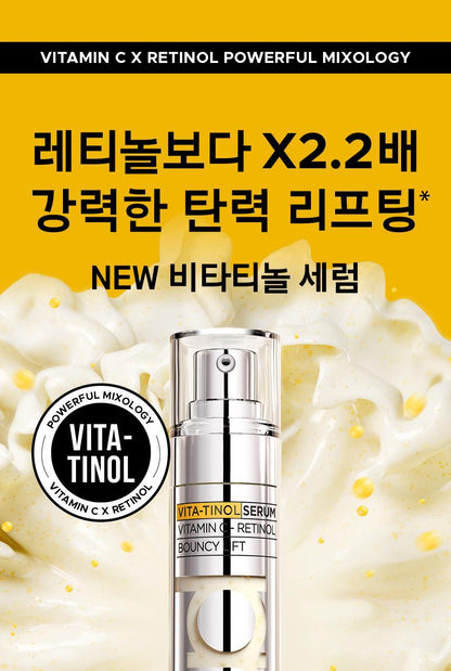 Primera - Vita-Tinol Bouncy Lift Serum 30g x 2ea + Pokémon Pouch &amp; Sticker (Pokémon Collaboration)