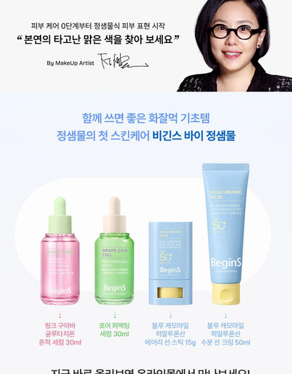 JUNGSAEMMOOL - Essential Mool Cream (Original / Light)