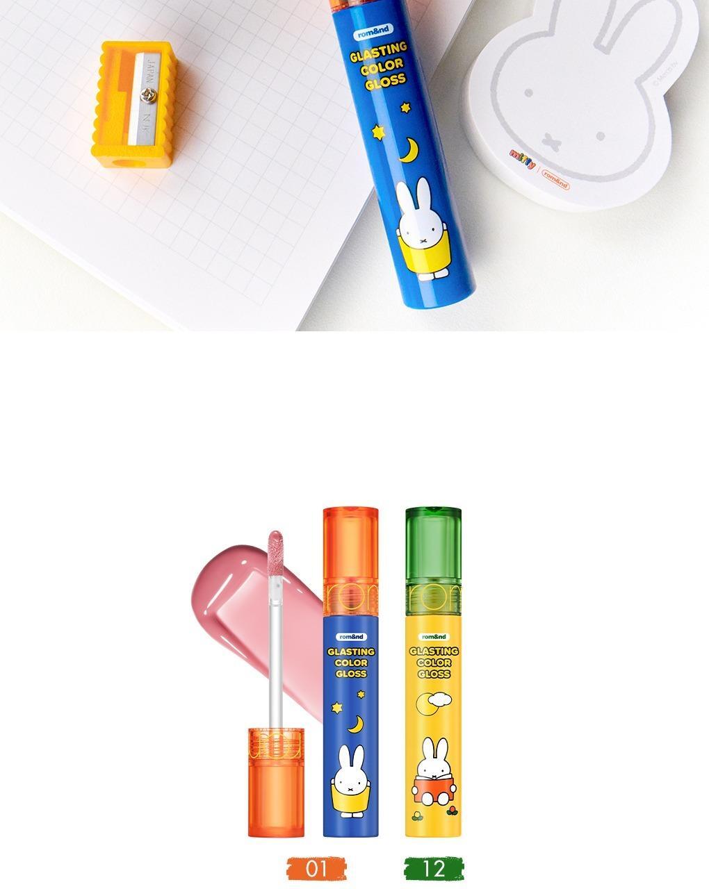 rom&amp;nd X Miffy - Miffy Glasting Color Gloss (ILLIT WONHEE Pick)