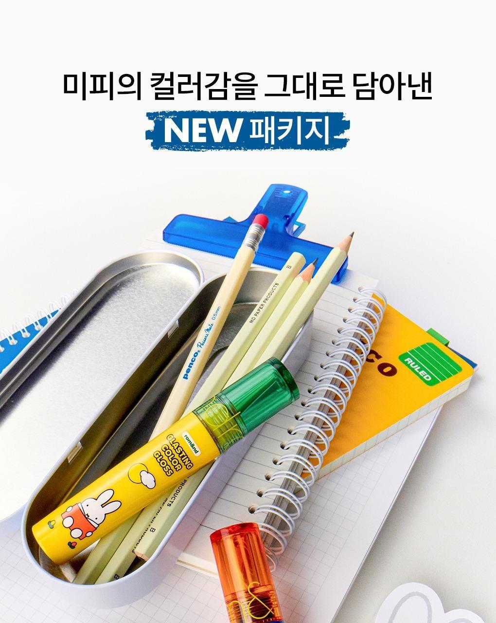 rom&amp;nd X Miffy - Miffy Glasting Color Gloss (ILLIT WONHEE Pick)