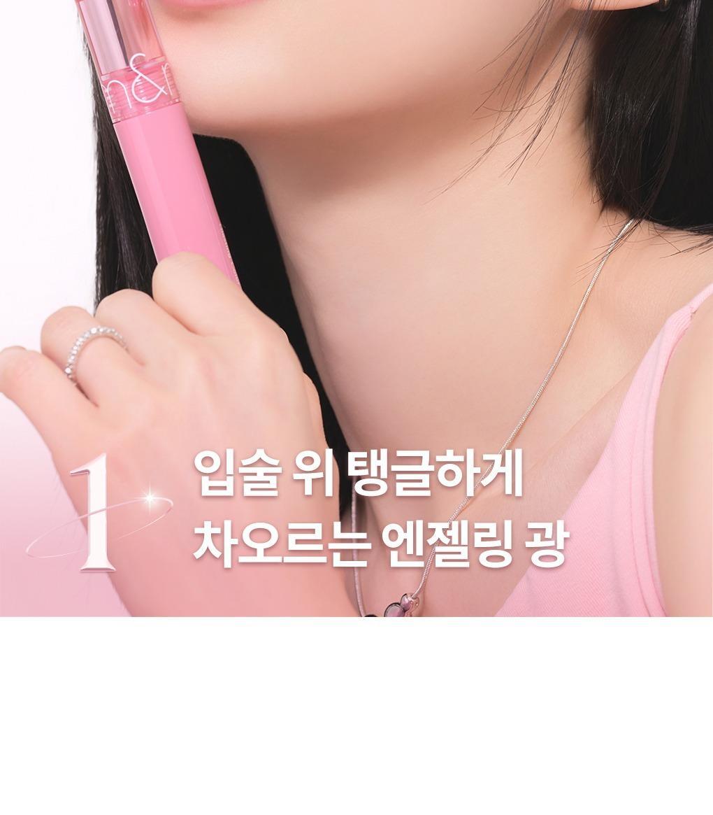 rom&amp;nd X Miffy - Miffy Glasting Color Gloss (ILLIT WONHEE Pick)
