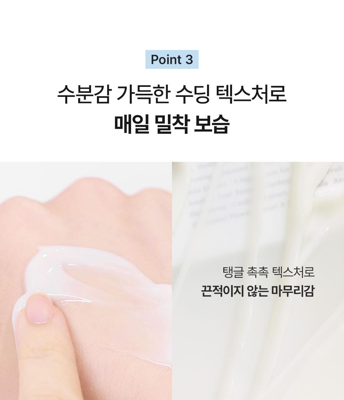 Dr. Althea - 356 Relief Cream 50ml + 10ml x2 + Tube Wringer (JANG WONYOUNG’s Pick)
