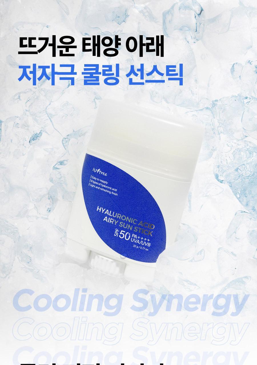 ISNTREE - Hyaluronic Acid Airy Sun Stick 22g (NCT JAEMIN Pick)