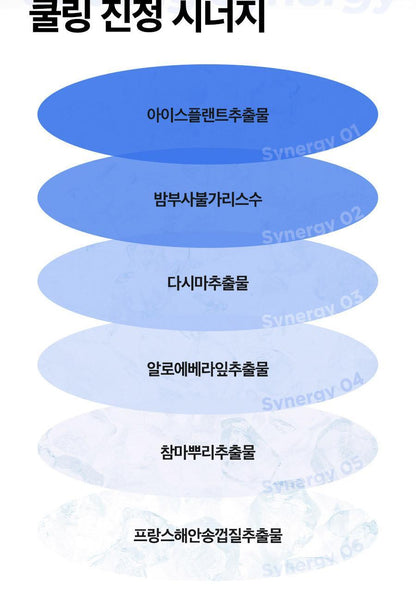 ISNTREE - Hyaluronic Acid Airy Sun Stick 22g (NCT JAEMIN Pick)