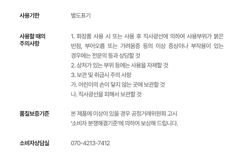 Beauty of Joseon - Daily Tinted Fluid Sunscreen 50ml