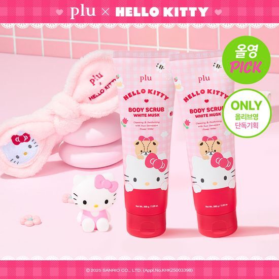 plu Body Scrub White Musk 1+1 (HELLO KITTY Edition)