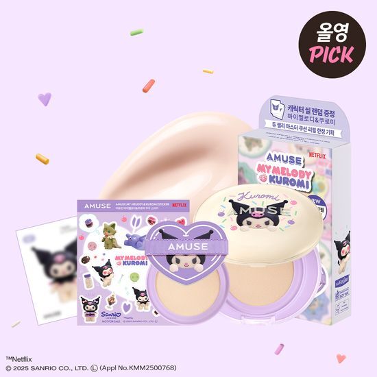 AMUSE Dew Jelly Master Cushion (+Refill) (My Melody &amp; Kuromi Special Edition)