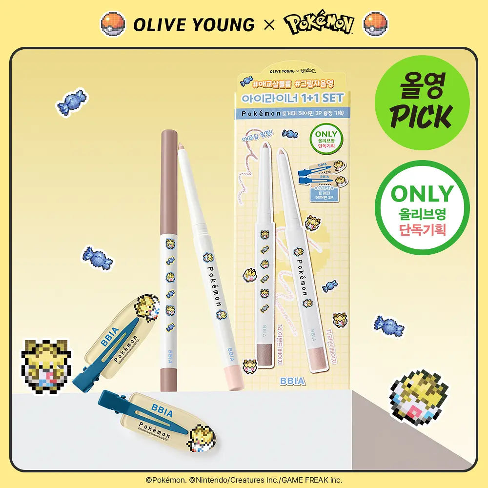 BBIA Last Auto Gel Eyeliner - Pokémon Collaboration