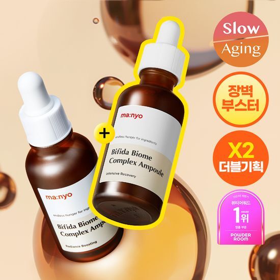ma:nyo - Bifida Biome Complex Ampoule 30ml (2ea)