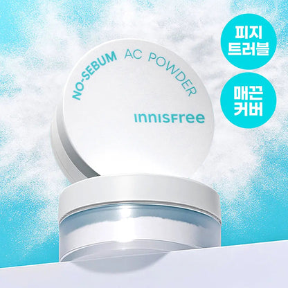 Innisfree - Daily No Sebum AC Powder 5g