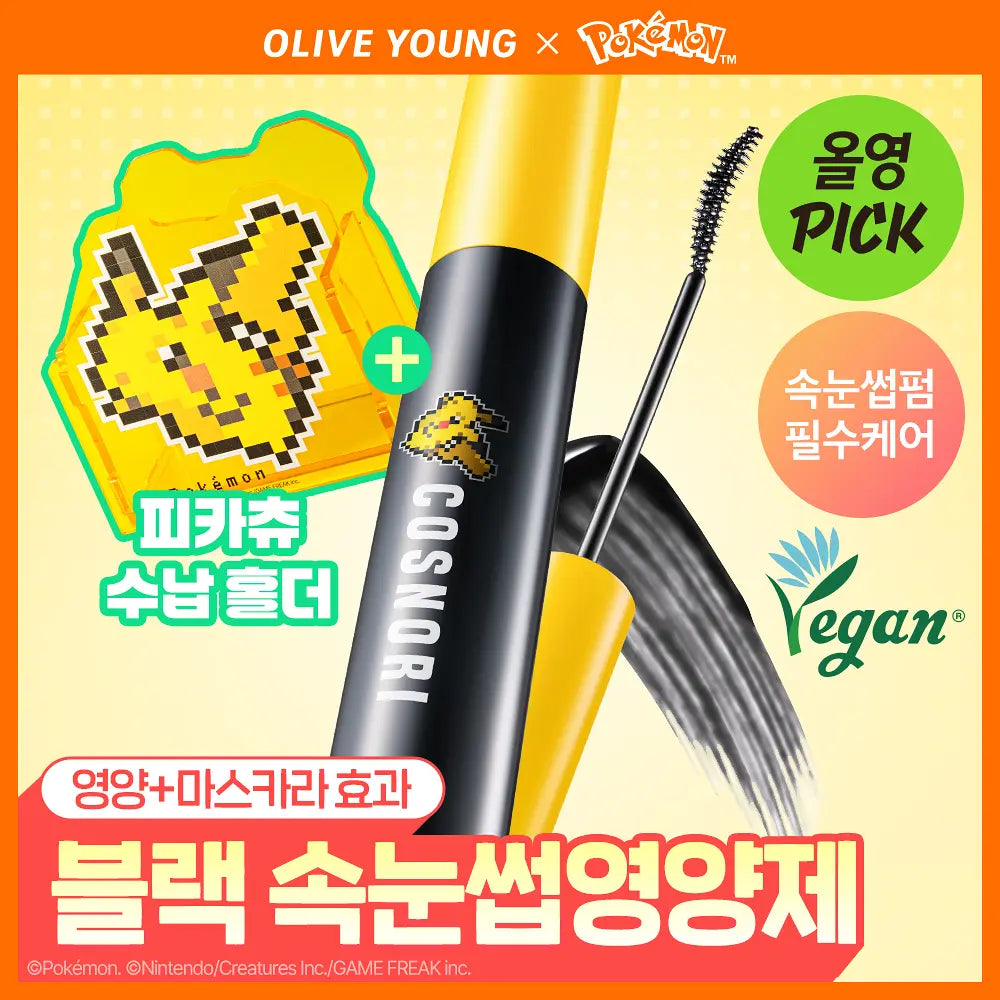 COSNORI - Eyelash Tinting Serum Black 9g (Pokémon Collaboration)