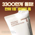 Innisfree - Volcanic BHA Pore Cleansing Foam 150g