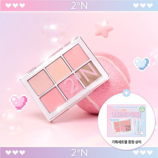 2aN Better Me Eye Palette (Holiday Edition)