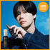 AHC - Masters Soothing Outdoor Sun Spray 55ml (TAEMIN’s Pick)