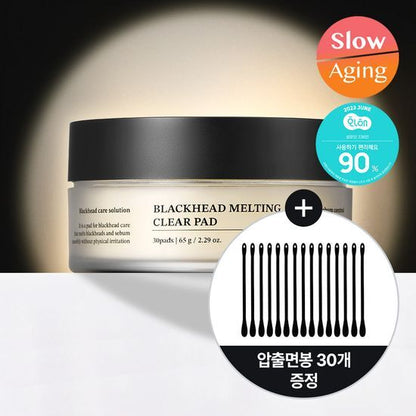 SUNGBOON EDITOR Blackhead Melting Clear Pad