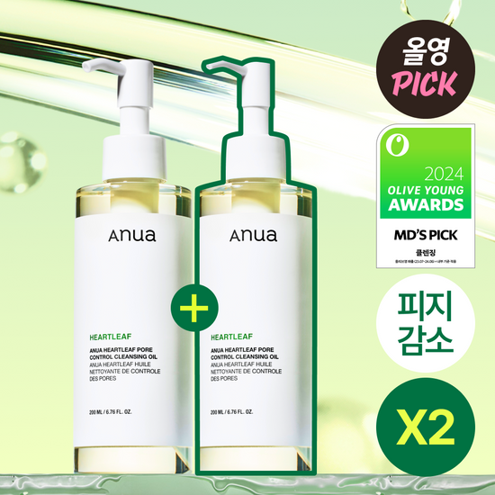 Anua - Heartleaf Pore Control Cleansing Oil 200ml (1+1)
