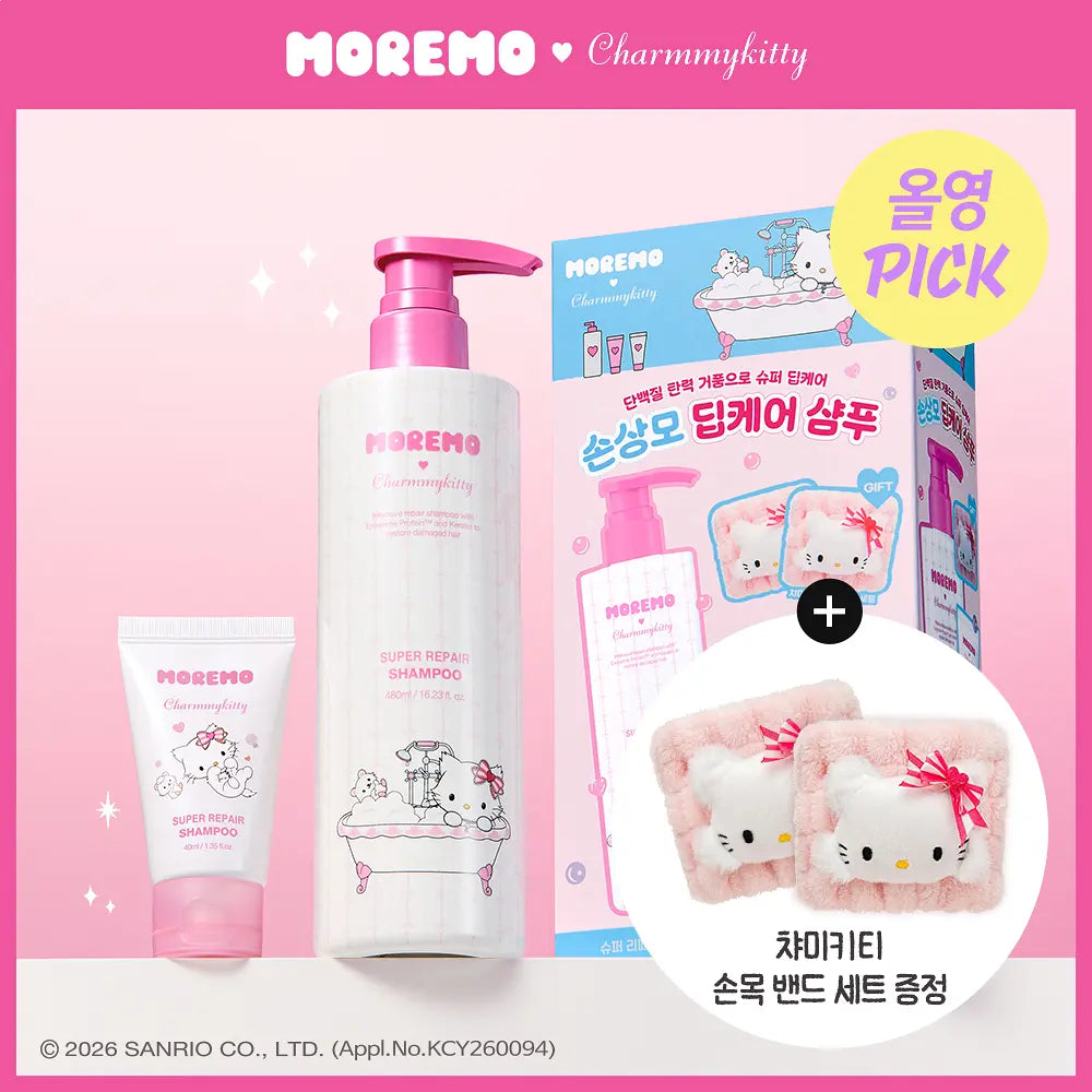 Moremo x Charmmykitty Super Repair Shampoo 480ml