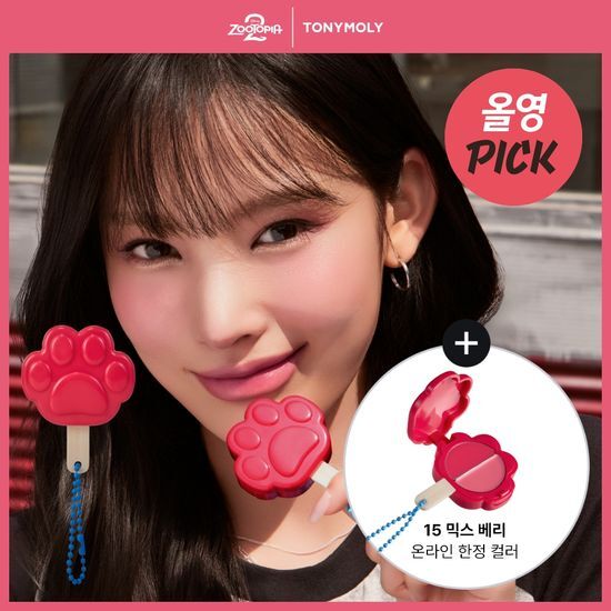TONYMOLY - Cheek Tone Lip &amp; Cheek Duo Balm (Zootopia Edition)