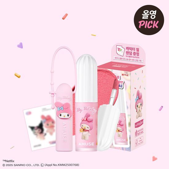 AMUSE Powder Velvet Tint My Melody &amp; Kuromi Special Edition