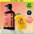 BEYOND - Bodytamin Retinol Lifting Body Lotion 300ml + Charmander Body Gua Sha (Pokémon Collaboration)