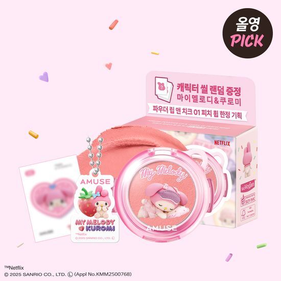 AMUSE Powder Lip &amp; Cheek My Melody &amp; Kuromi Special Edition