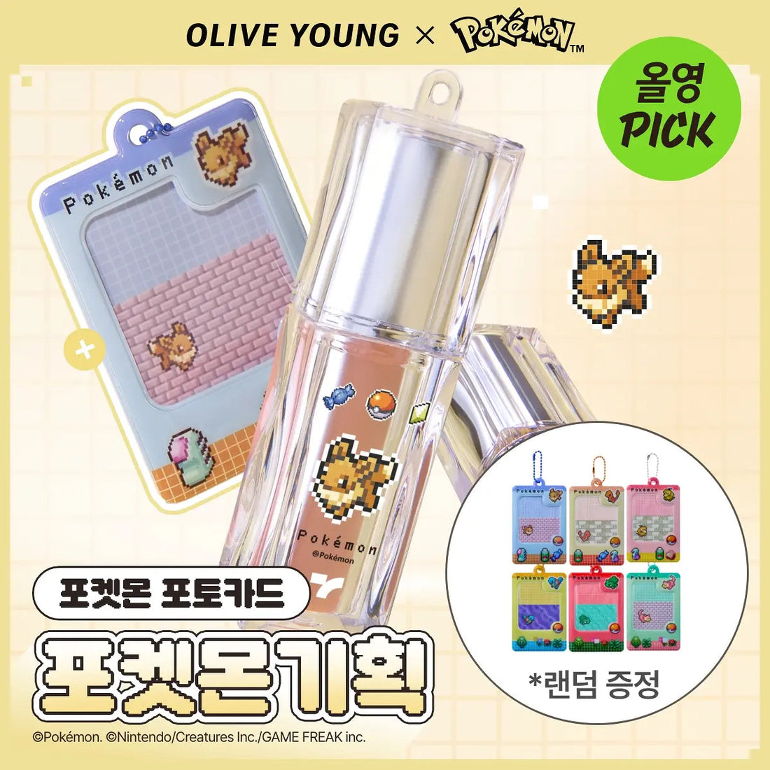 TONYMOLY - Get It Tint Waterful Syrup + Pokémon Photo Card Holder (Pokémon Collaboration)