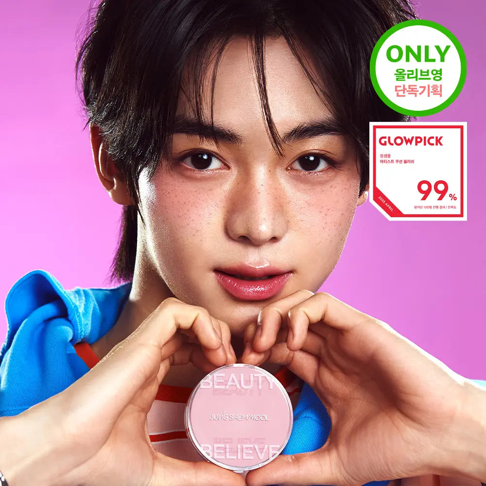 JUNGSAEMMOOL Artist Cushion Blusher - [Hanjin PICK] Bubbly Pink