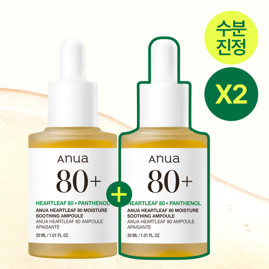 Anua - Heartleaf 80 Panthenol Ampoule 30ml (1+1)