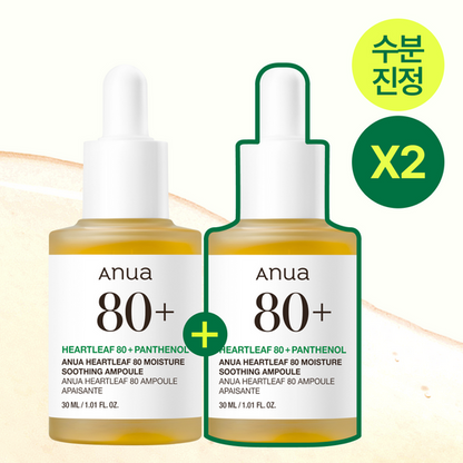 Anua - Heartleaf 80 Panthenol Ampoule 30ml (1+1)
