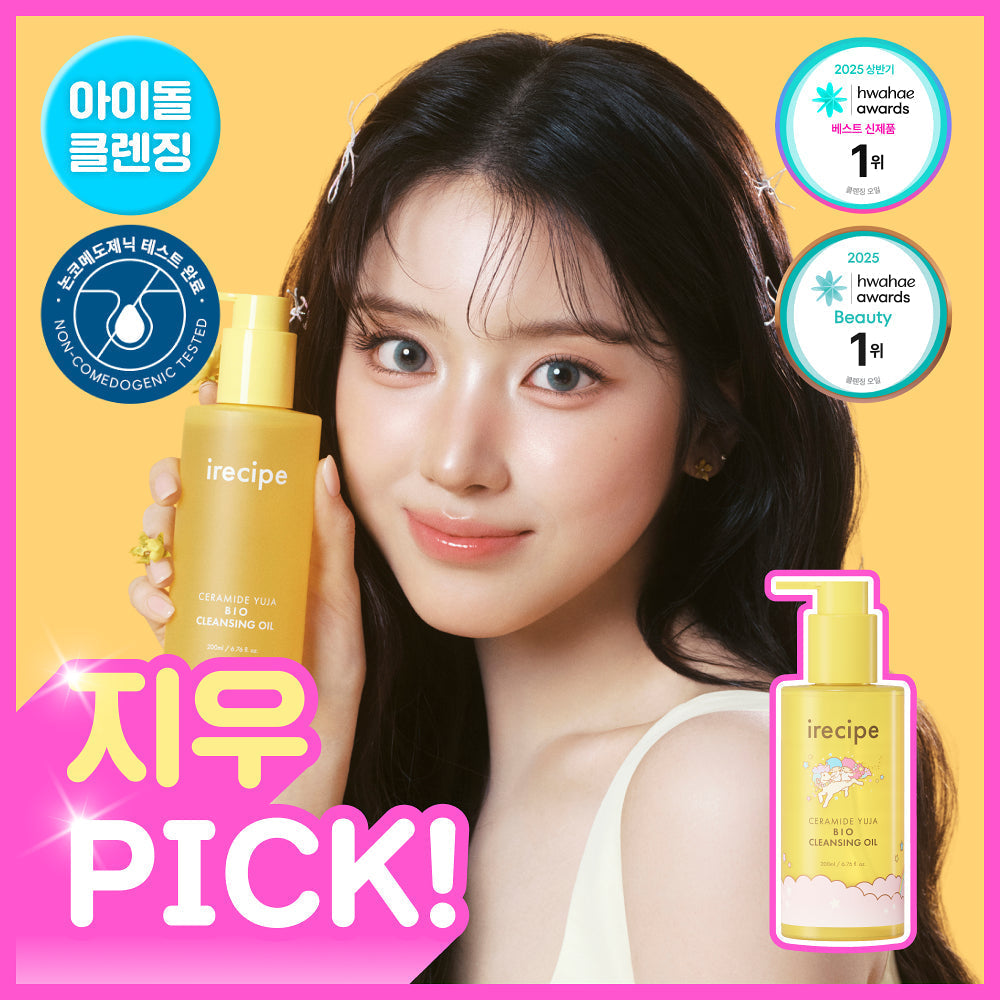 irecipe - Ceramide Yuja Bio Cleansing Oil 200ml (Little Twin Stars Edition)
