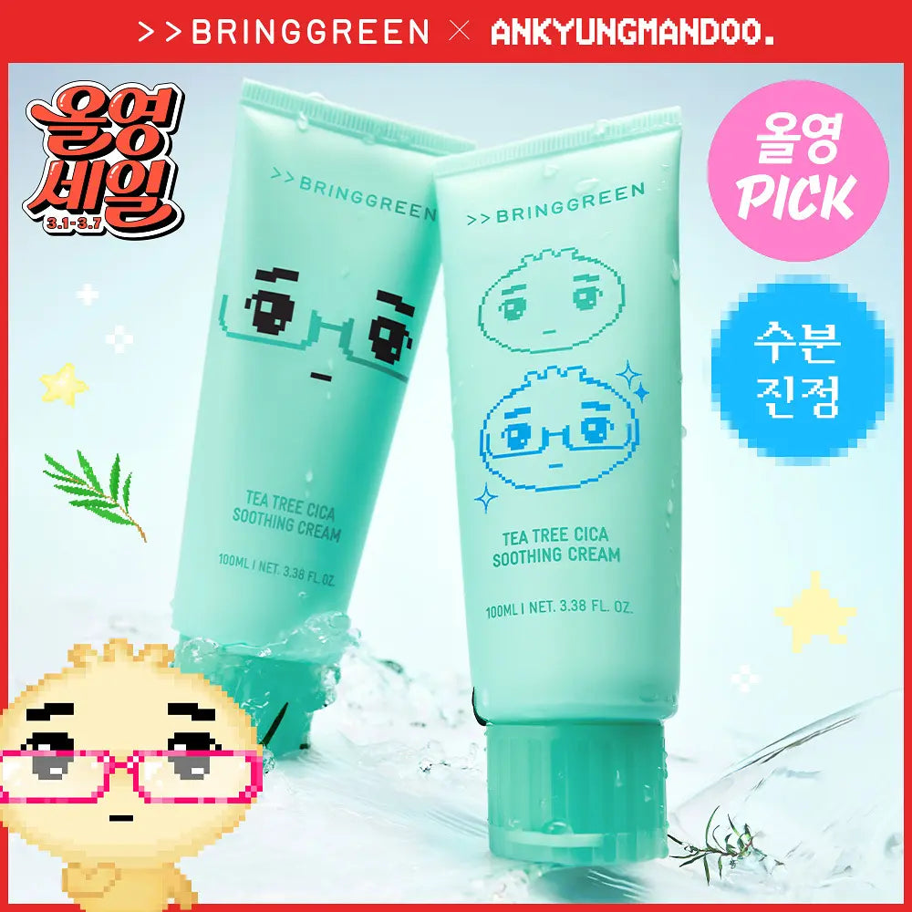 BRINGGREEN Tea Tree Cica Soothing Cream - [ANKYUNGMANDOO] Cream 100ml (2EA)